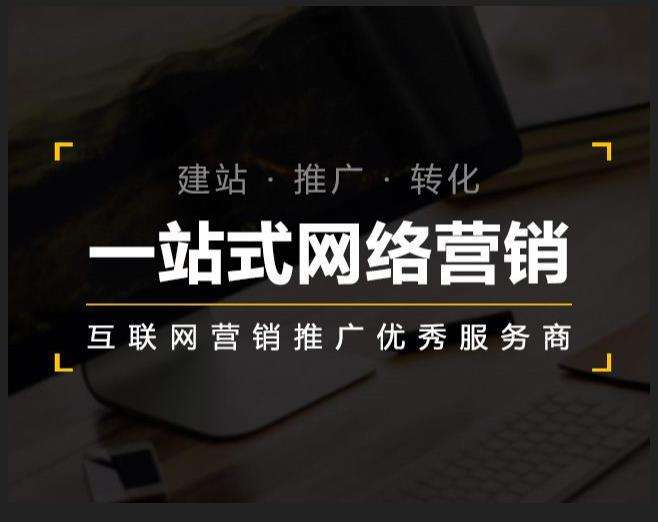 广丰企业如何怎么利用网络推广抓取潜在客户
