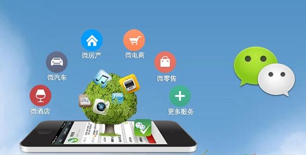 广丰分析企业微信公众号平台开发的优势有哪些？