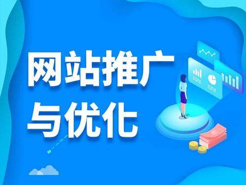 广丰电商类网络推广如何做才有更好的效果
