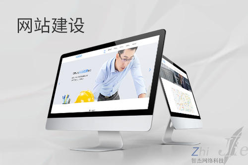 广丰网站建设公司分析网页设计如何提升吸引力