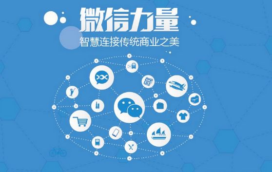 广丰微信开发可以帮助企业解决哪些难题？如何做呢？
