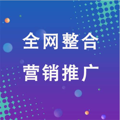 广丰企业网络推广老是没有客户的原因是什么呢