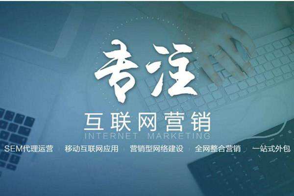 广丰电商行业做网络推广需要具备的条件有哪些