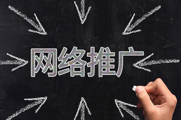 广丰网络推广公司介绍几个企业软文推广的发布平台