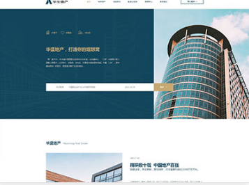 广丰华盛地产，打造你的理想窝
